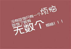 小说《偏偏宠爱》
