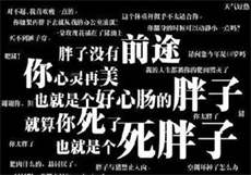 女主重生远离男主
